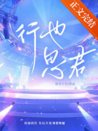 行也思君坐也思君全诗