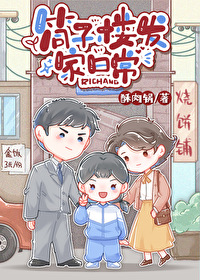 重回九五之小富即安九零by酥肉锅
