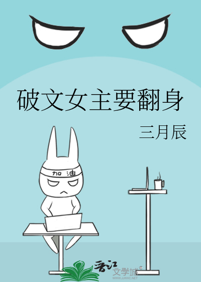 女主是破鞋的番