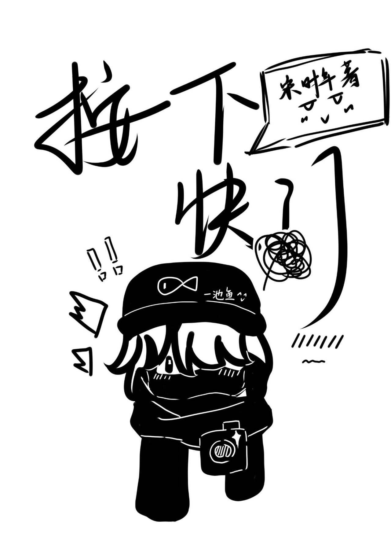 富士相机无法按下快门