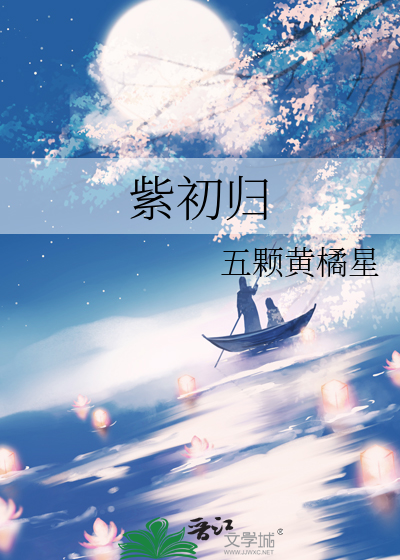 灰姑娘喜欢她的理由