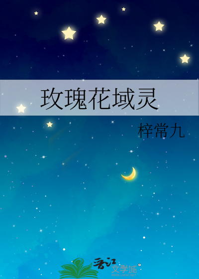 知君仙骨无寒暑 千载相逢犹旦暮是什么生肖