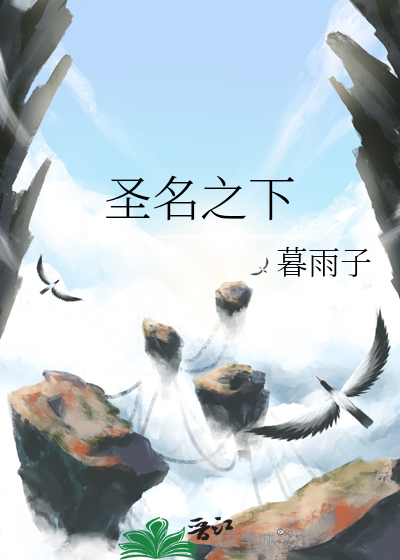 其实难负