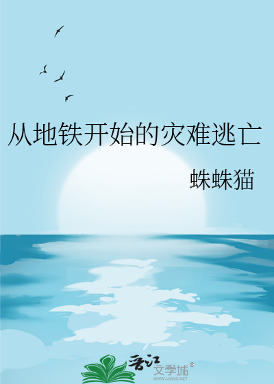 娱乐:从地铁卖唱到巨星2k