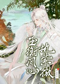 捡了个世界