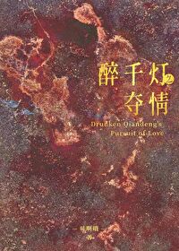 为什么不?