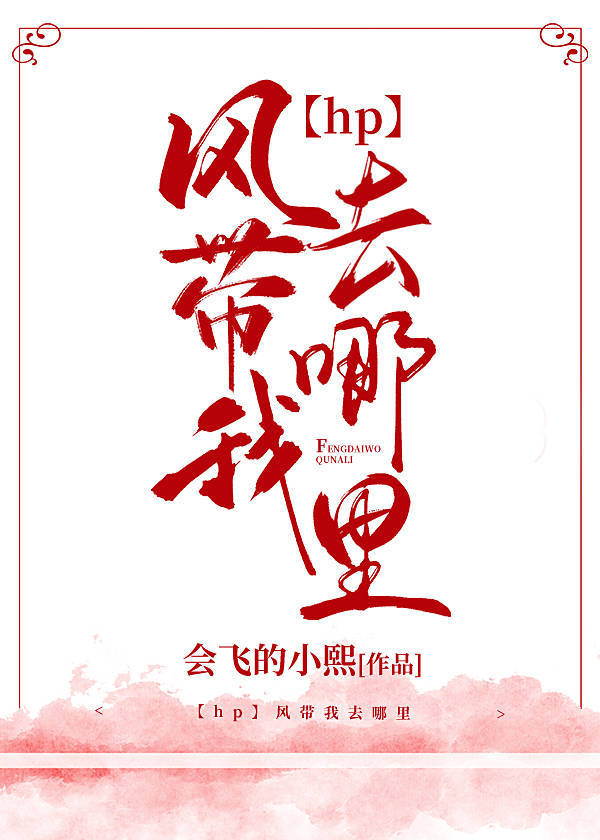 风带走的歌谱