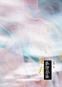 山间有点甜攻略顾辞言