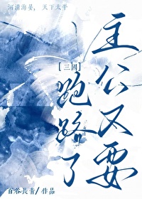 主公快救我最新版本