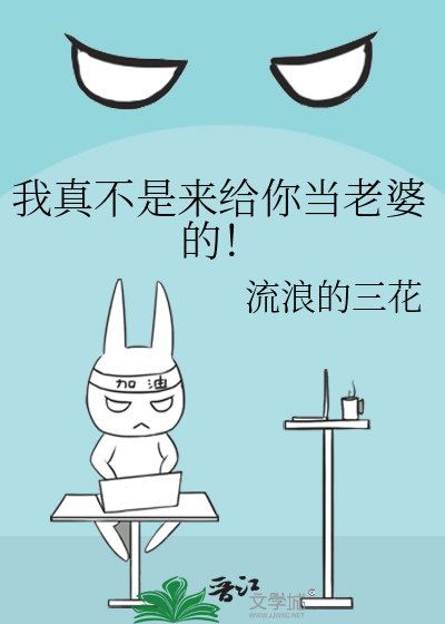 我真不是高人