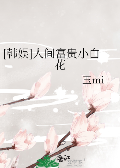 杳杳钟声晚什么意思