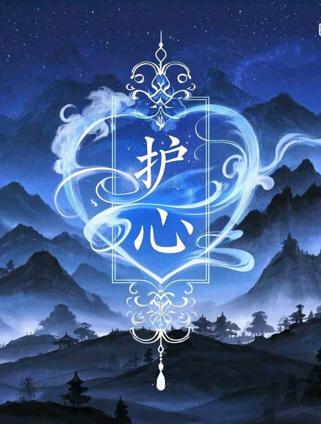 护心肉不宜吃的原因