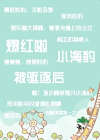 小海豹是啥