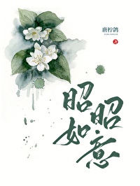 太子妃的演技全文免费阅读