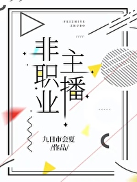 不是主播能直播吗