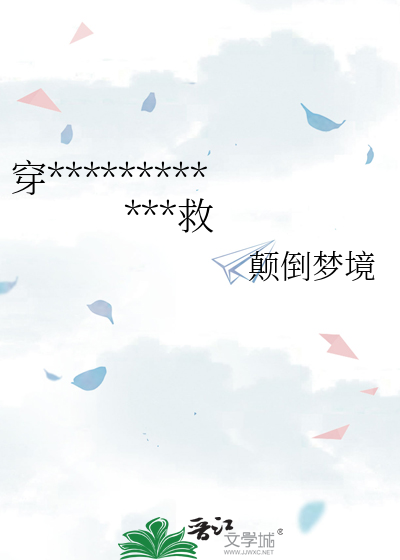 穿救生衣会淹死吗