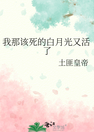 我那该死的温柔歌词