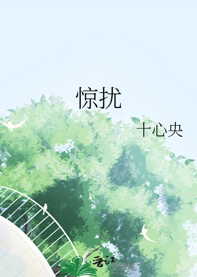 乱了芳华