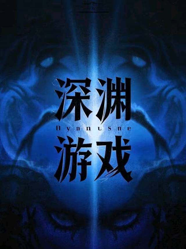 退出该游戏