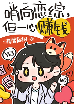 我的星星原版