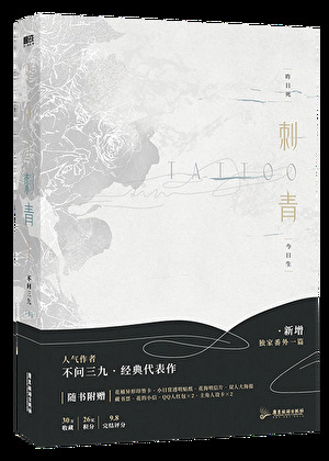 我在末世当救世主短剧