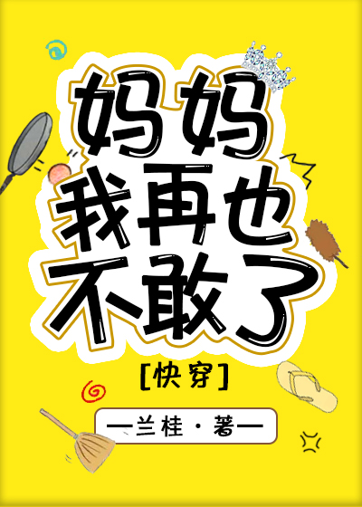 等待黎明啥意思
