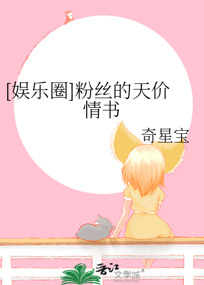 和段先生先婚后爱的日子小说