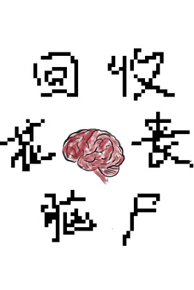八零年代养娃穿书