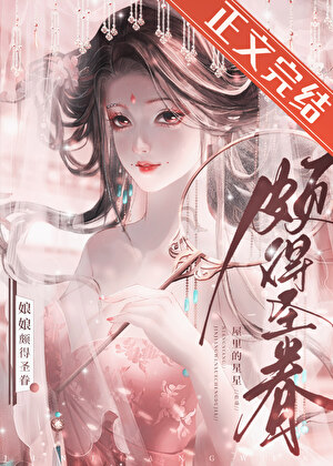 万界种地系统