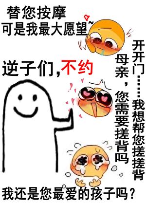 恋爱真香定律漫画免费下拉式