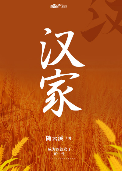 我们又重逢了 英文