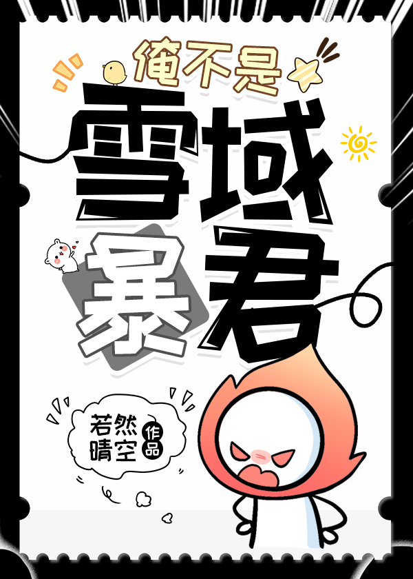 天天和老婆在一起会腻会烦吗