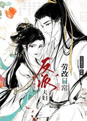 江山美人志