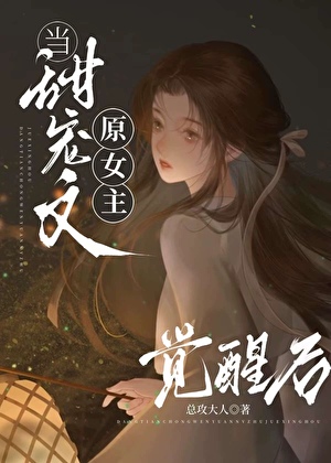 张三娘的前世今生是谁