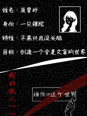 请问是火葬场吗 我是死者本人