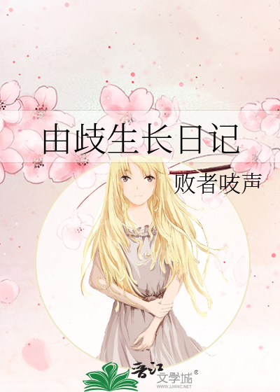 渣男养成记什么意思