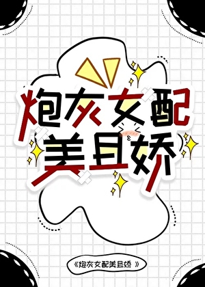 妖怪客栈整改报告