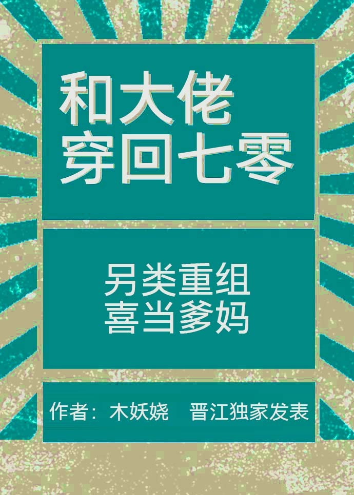 我死于十七岁那年的严冬