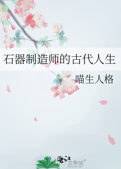 但夜莺不来 免费阅读