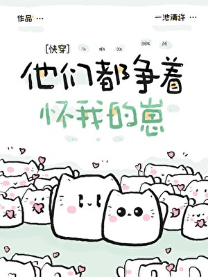 被甩前男友成了总裁的小说