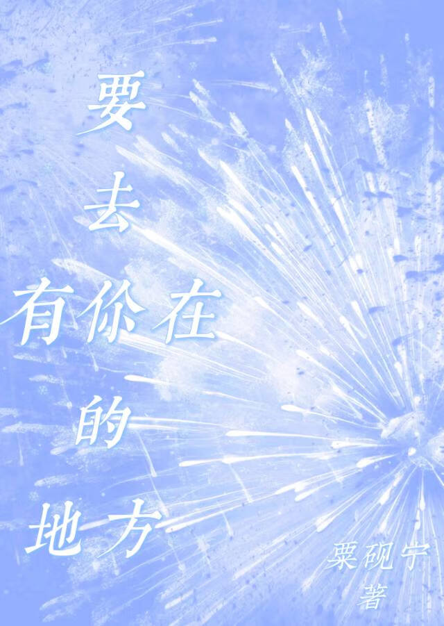 被迫拯救师弟