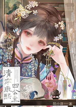 白地瓜