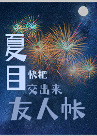 侠女的装扮