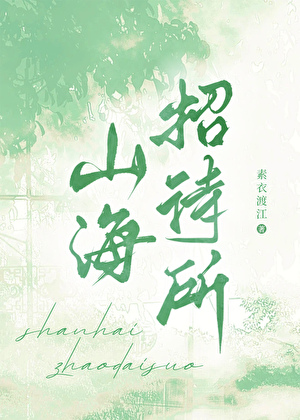 祈星辰之力佑我蜀汉出处