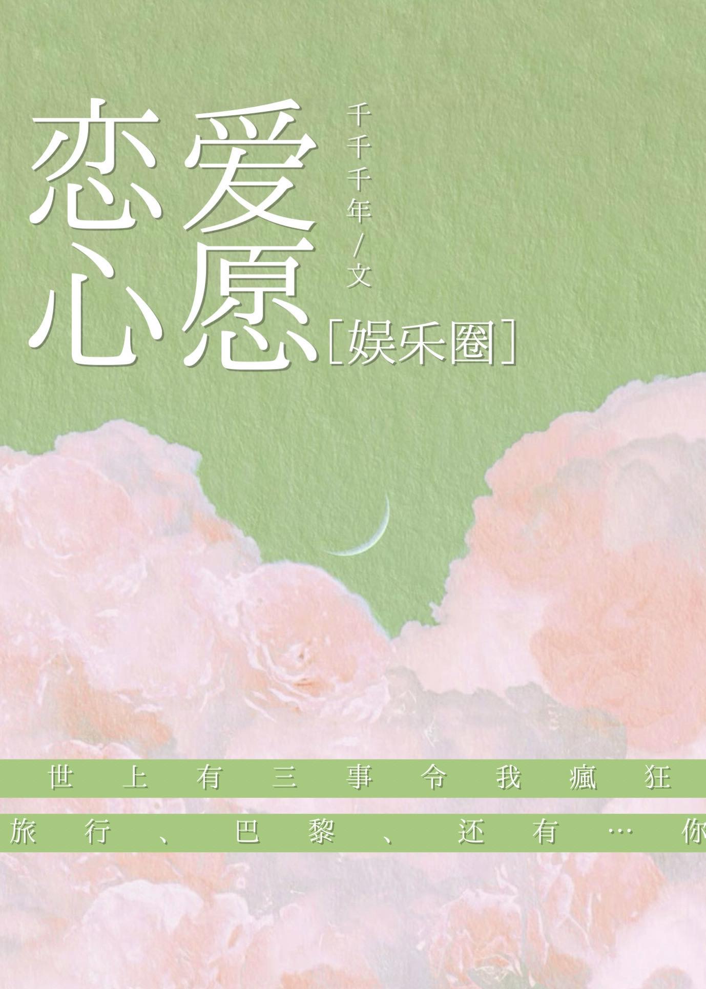 龙与骑士姬墨洗羽