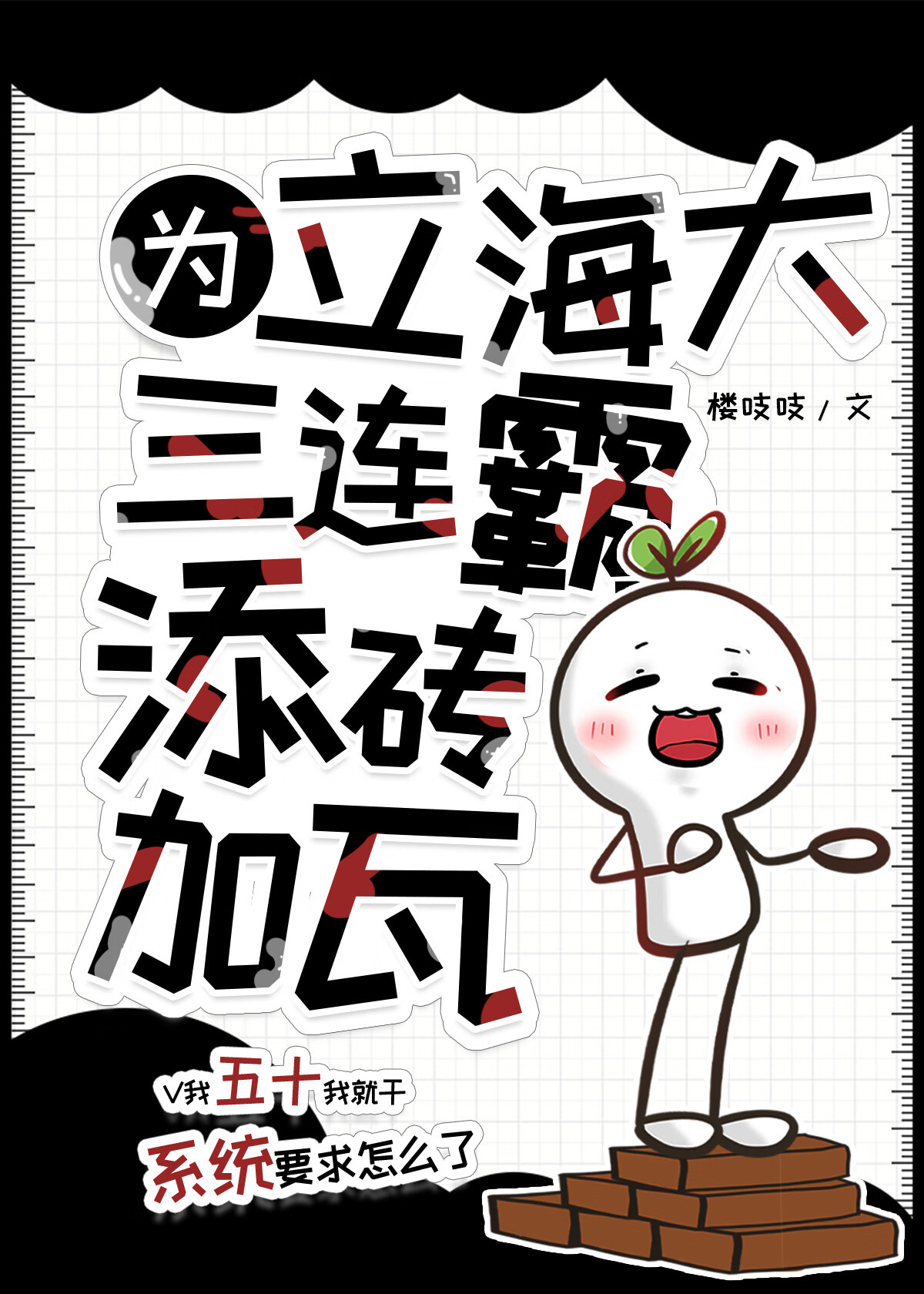 致命绝望