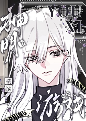 扑倒你的怀里