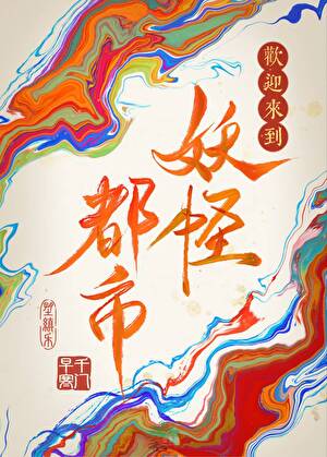 我可以听到你的系统音