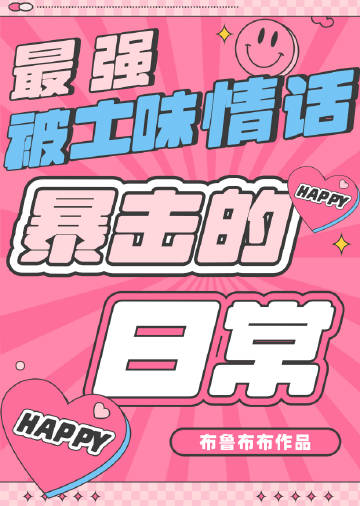 穿成魔王的小说