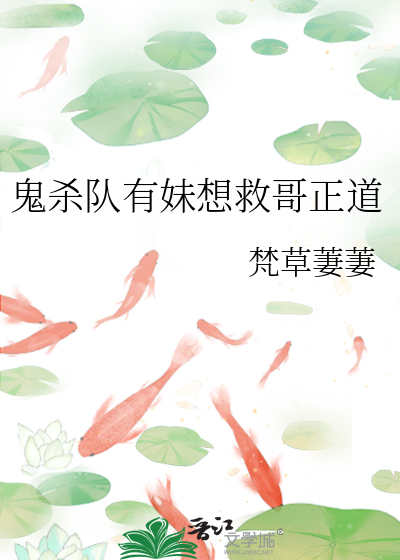 踏骨寻踪小说